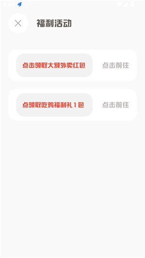mt画质助手正版安卓版