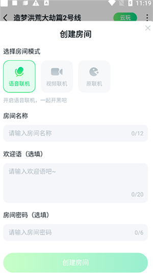 870游戏盒2025最新版