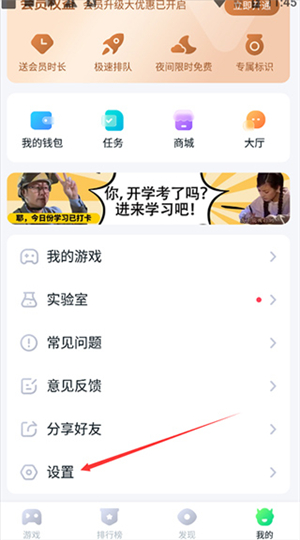 870游戏盒免费安装