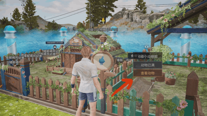 明日之后共创服官服版