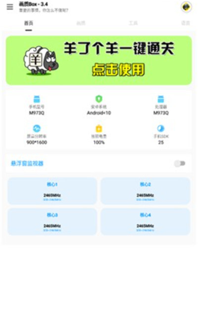 hz888top画质怪兽