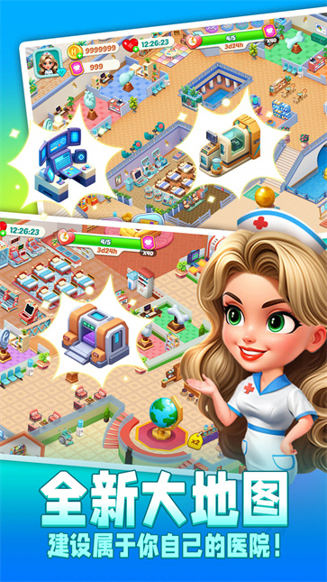 时光疗愈院截图2