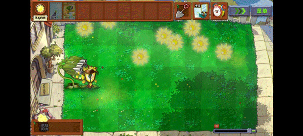 植物大战僵尸无双版手机版截图4