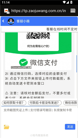 北辞10.0范围拾取