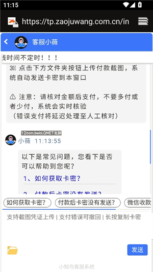 北辞10.0范围拾取