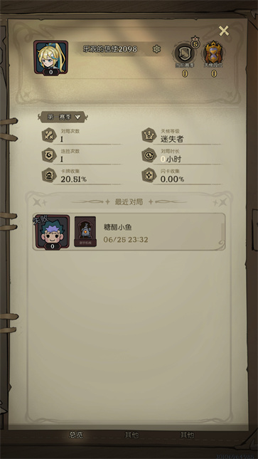 月圆之夜CCG截图1