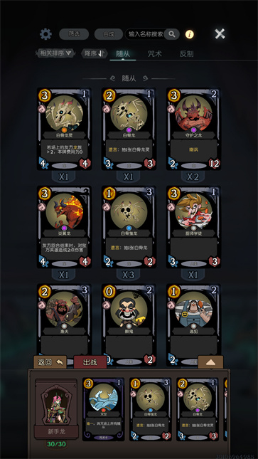 月圆之夜CCG截图2