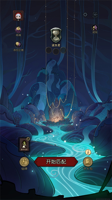 月圆之夜CCG截图4