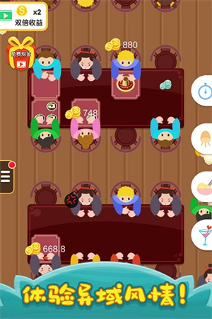 烹饪王国游戏截图1