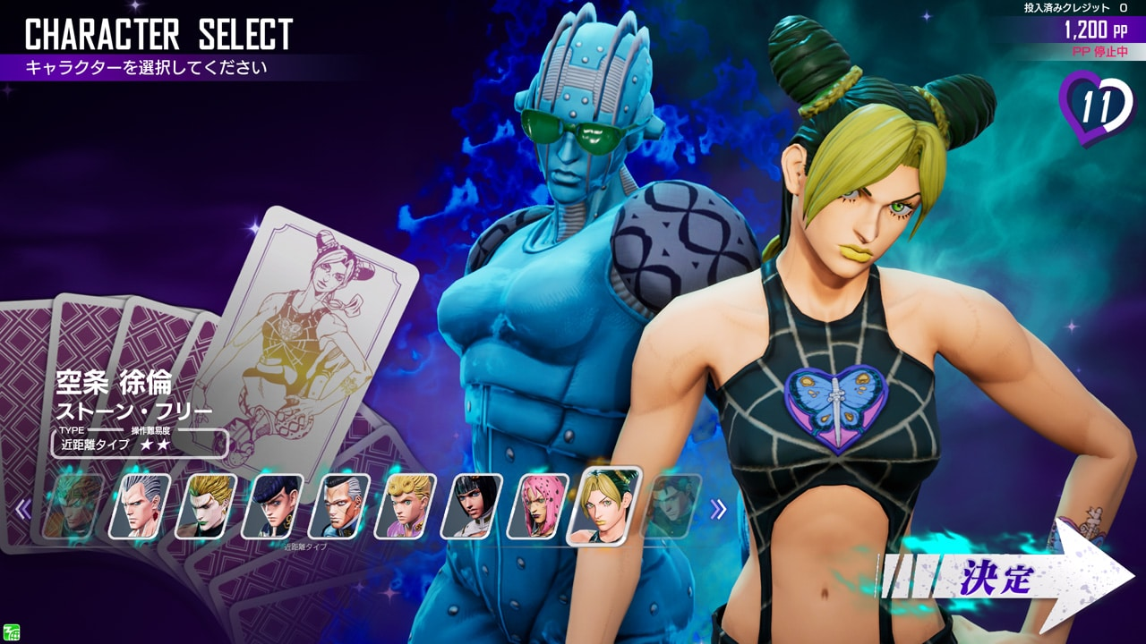 JOJO的奇妙冒险最后的幸存者