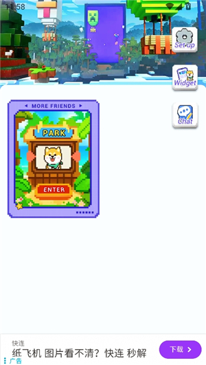 pixelshimeji桌面宠物中文版