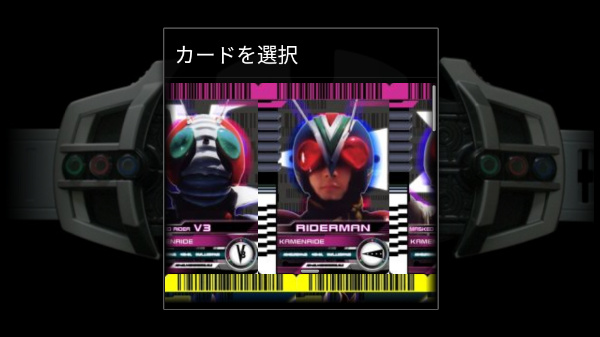 假面骑士帝骑腰带模拟器豪华版