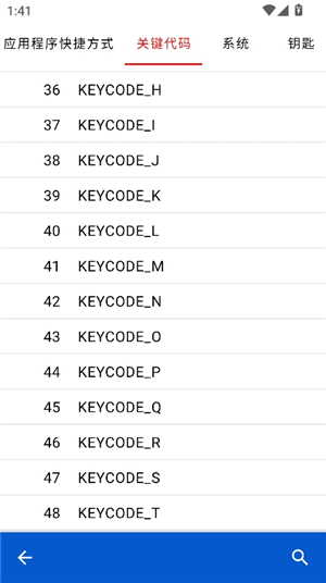 键映射器(花莫汉化版)