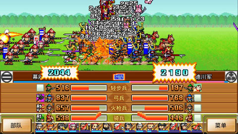 合战忍者村物语中文版