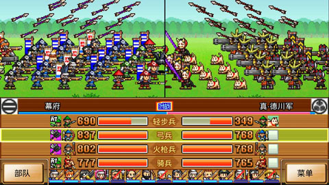 合战忍者村物语中文版