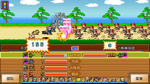 合战忍者村物语中文版