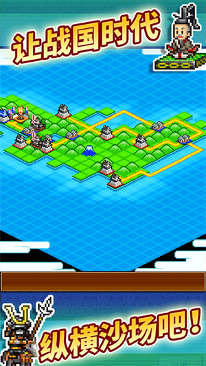 合战忍者村物语中文版