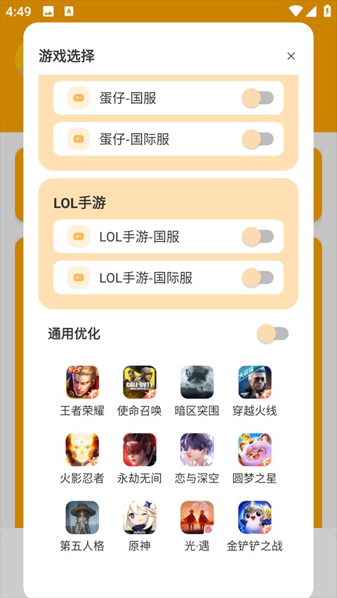 xl66666cn画质助手