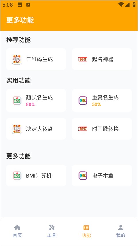 xl66666cn画质助手