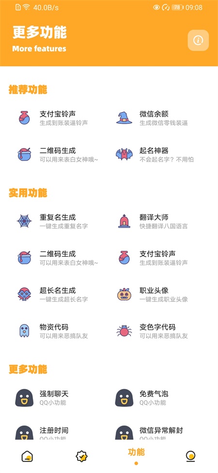 xl66666cn画质助手