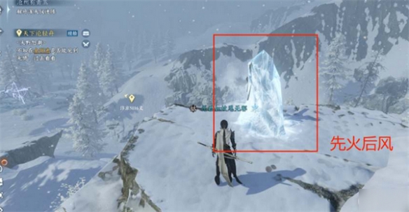 逆水寒手游风雪惊涛技能获得方法