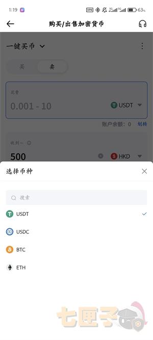 抹茶交易所中文版