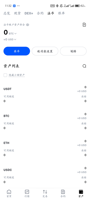 抹茶交易所中文版