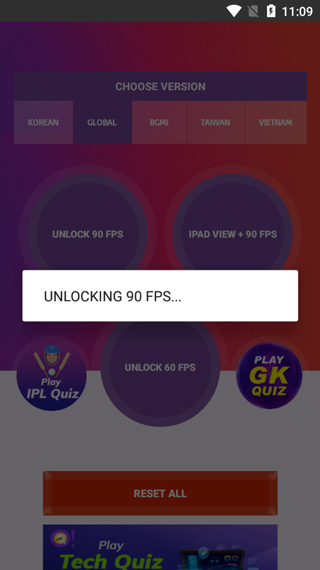 90fps画质助手老版本