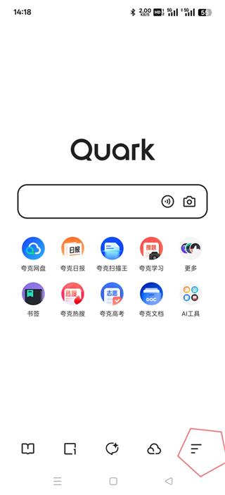 夸克app