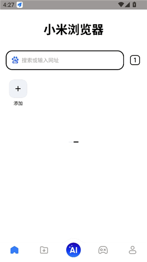 小米浏览器国际版