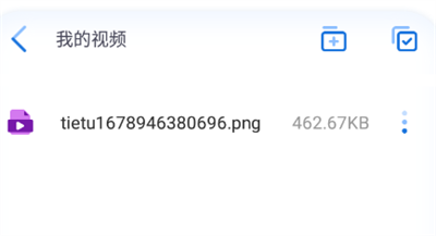 闪电快传手机版