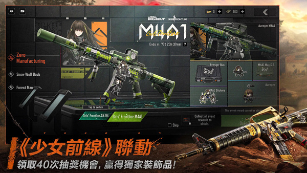 Arena Breakout截图1