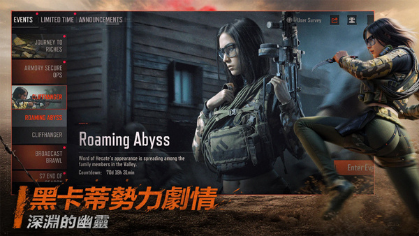 Arena Breakout截图4