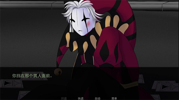 怪胎马戏团汉化版截图5