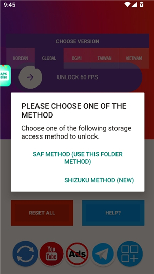 90fps画质助手v144