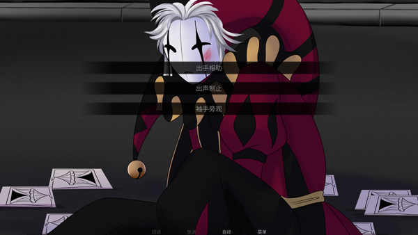 怪胎马戏团汉化版