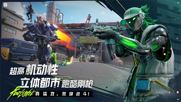 远光84测试服截图2