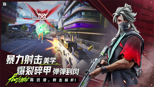 远光84测试服截图5