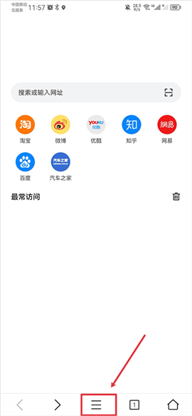 pure浏览器2.8.4