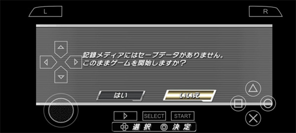 假面骑士超巅峰英雄OOO截图2