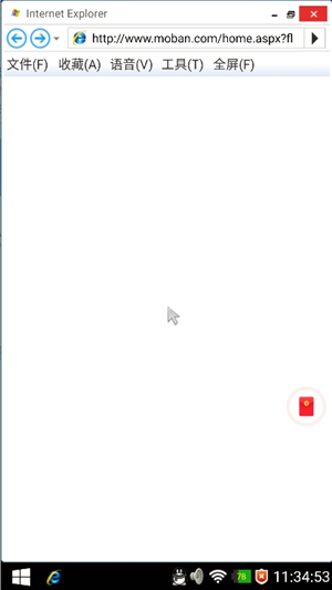 魔伴桌面windows桌面