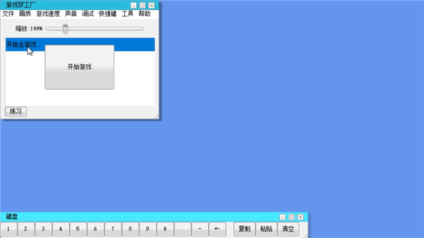 游戏梦工厂jojo整合包
