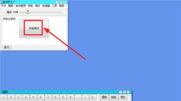 游戏梦工厂mugenjojo手机版