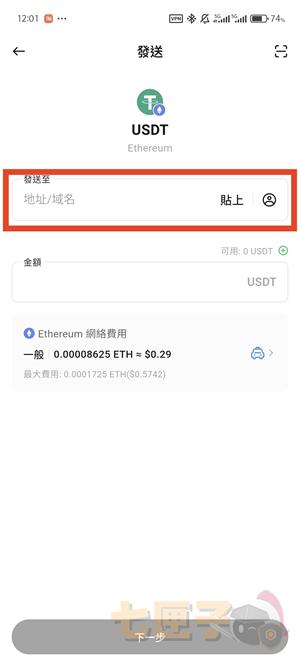 库币交易所app
