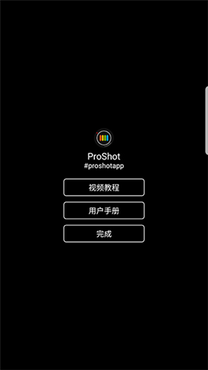 proshot