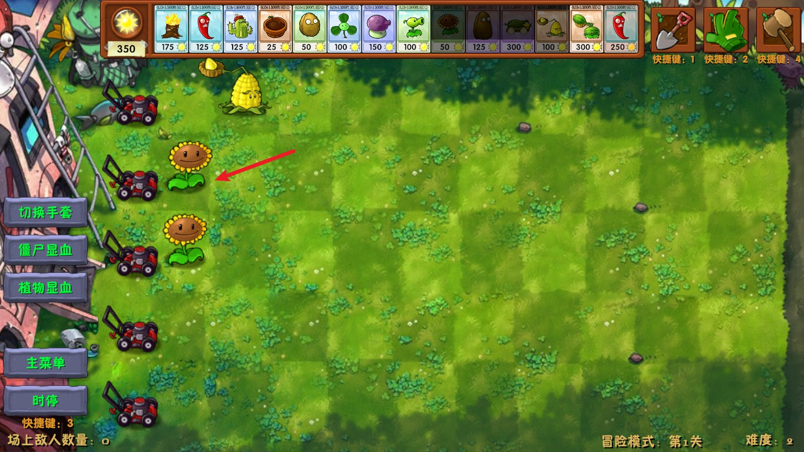 蓝飘飘fly植物大战僵尸融合版