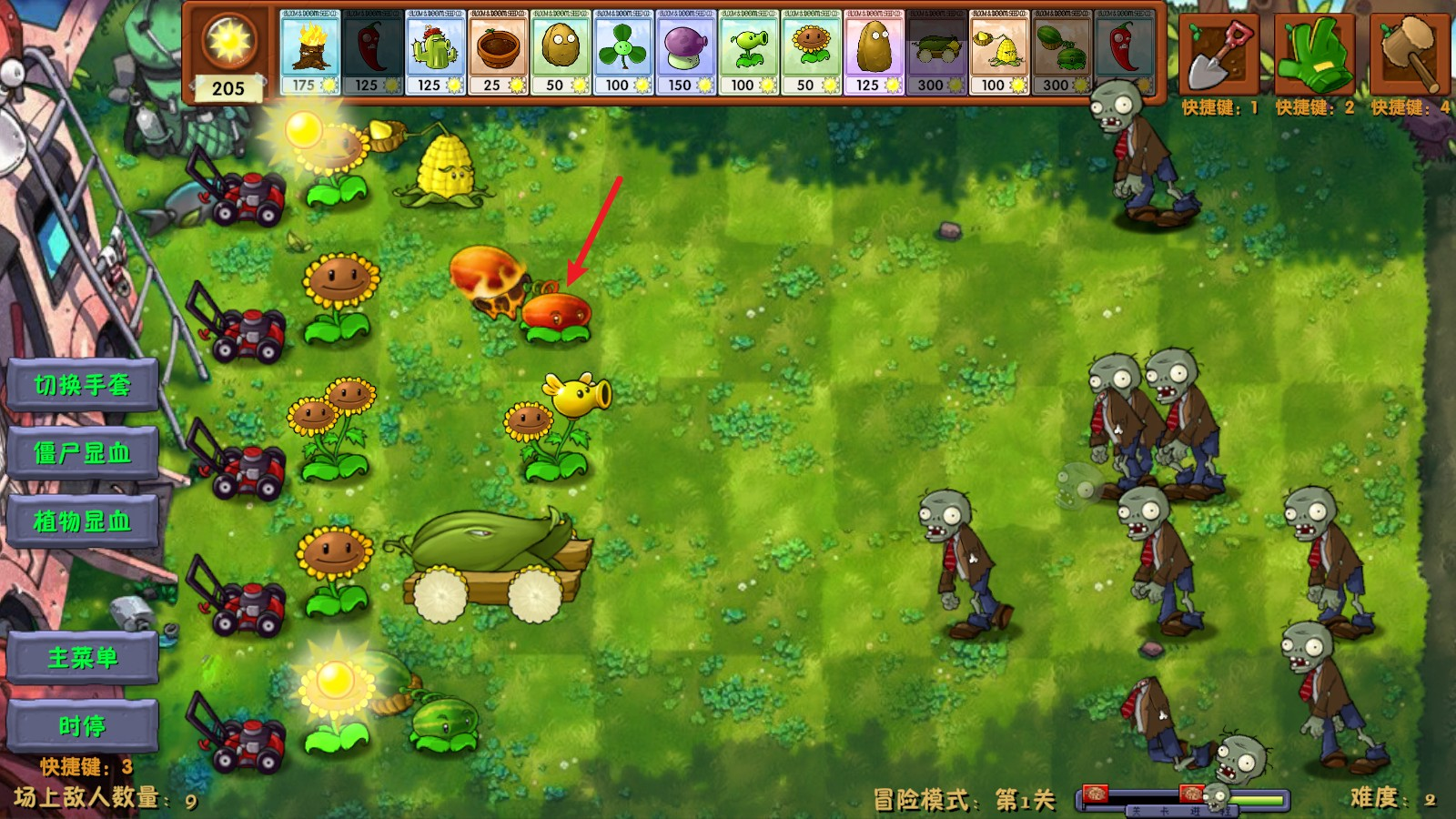 蓝飘飘fly植物大战僵尸融合版