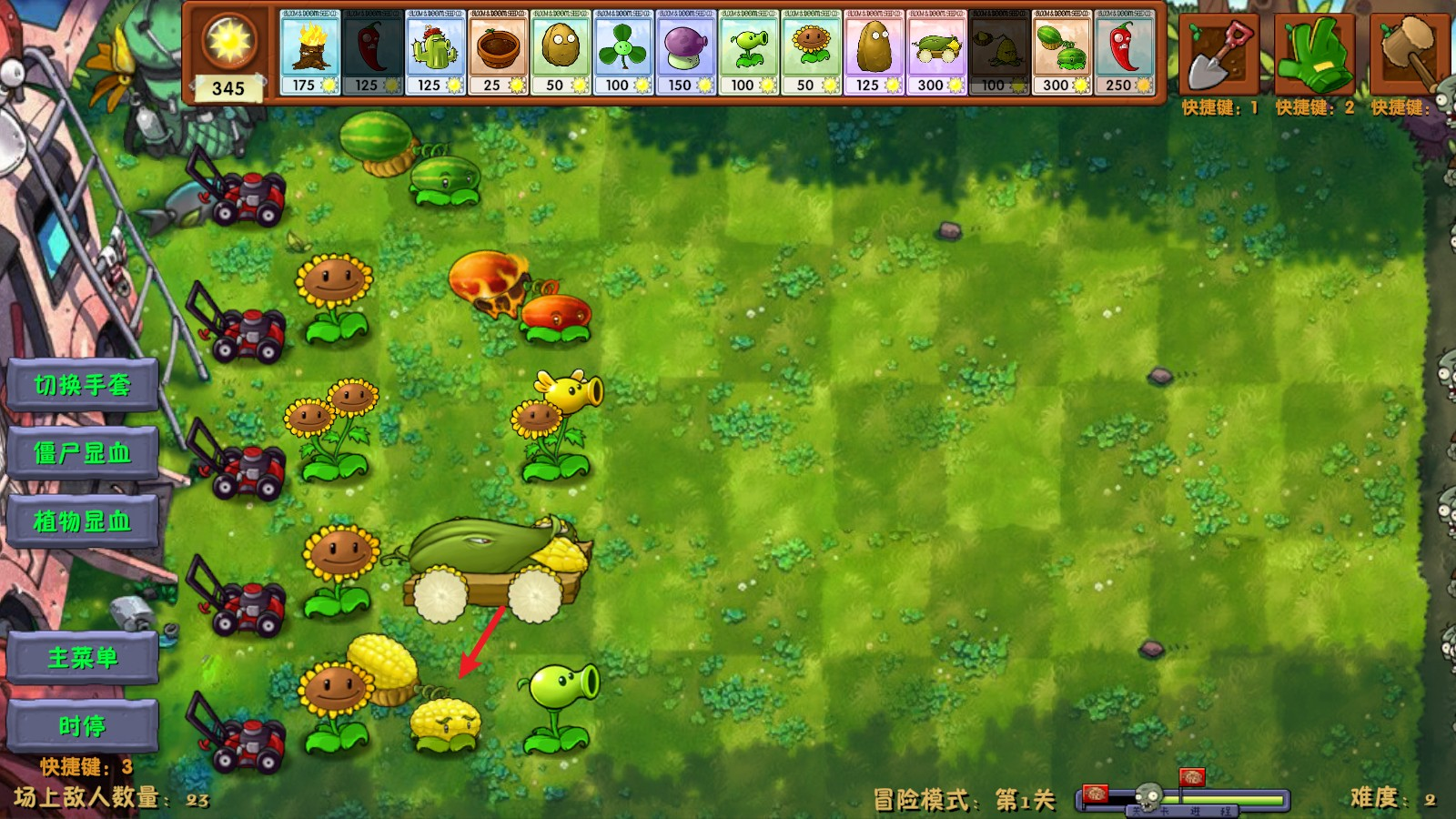 蓝飘飘fly植物大战僵尸融合版