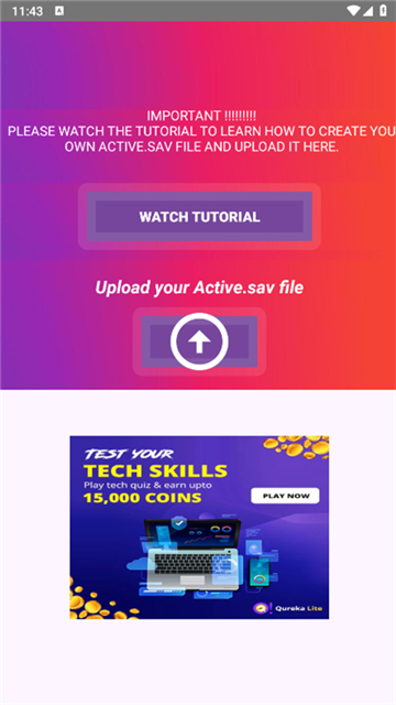 90fps极限稳帧截图3