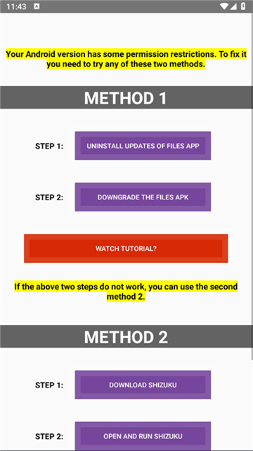 90fps极限稳帧截图4